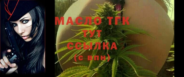 трава Верхнеуральск