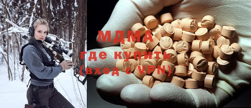 где можно купить наркотик  Корсаков  MDMA Molly 